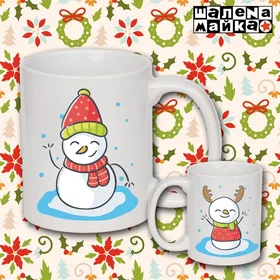 Прикольные кружки: Новогодняя чашка Веселые Снеговики 2